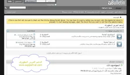 16-11-2009 07-04-10 م.webp