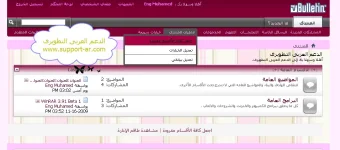 18-11-2009 06-30-21 ص.webp