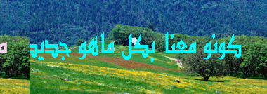 جرح عاشق.gif