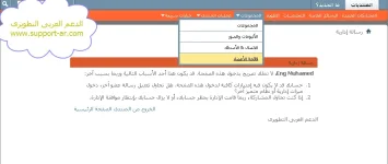 19-11-2009 01-03-50 م.webp