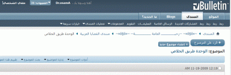 alra7ba120.GIF