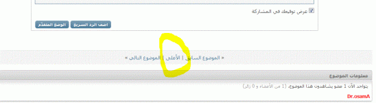 alra7ba120.GIF