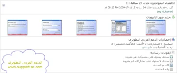22-11-2009 10-00-42 م.webp