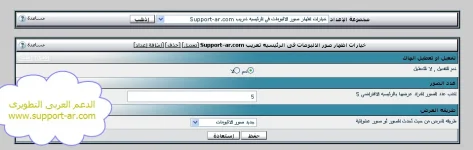 22-11-2009 10-02-10 م.webp