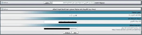 pre-arabic.webp