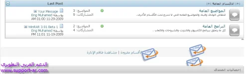 03-12-2009 01-34-36 م.webp