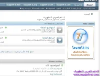 04-12-2009 02-44-01 م.webp