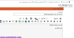 04-12-2009 06-42-56 م.webp