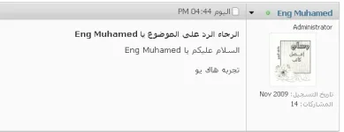 04-12-2009 06-44-43 م.webp