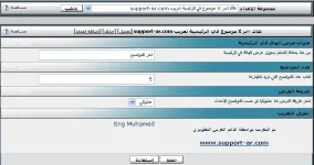 04-12-2009 09-06-20 م.webp