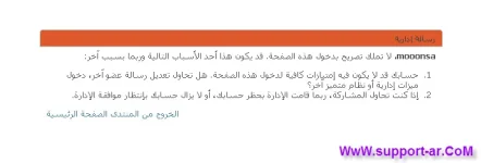 05-12-2009 04-06-50 م.webp