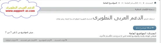 07-12-2009 08-14-07 م.webp