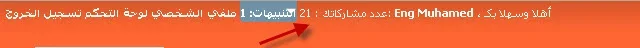 28-12-2009 03-50-06 ص.webp