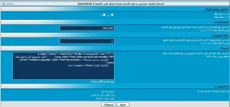 20-01-1431 07-29-10 م.webp