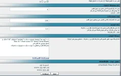 26-12-1430 01-23-15 ص.webp