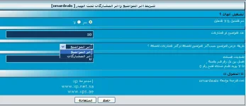 18-01-1431 01-49-37 ص.webp