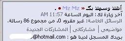 10-01-2010 02-37-39 م.webp
