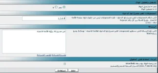 06-02-1431 12-45-53 ص.webp
