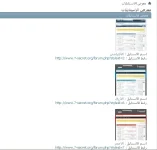 14-02-1431 09-35-12 ص.webp