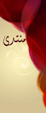 rounq_header.webp