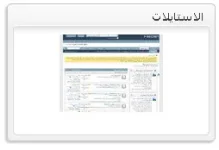 08-03-1431 06-13-19 م.webp