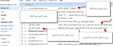 طلب حل مشكلة في الايميل.webp