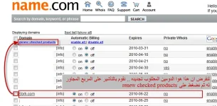 12-03-2010 08-08-45 م.webp