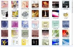 صور رمزية إسلامية.webp