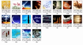 رمضان.webp