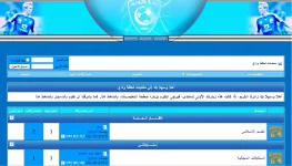 17-03-2010 05-54-51 م.webp