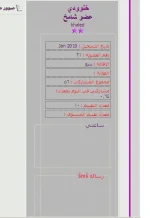 مشكلة المنتدى.webp