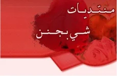 بدون عنوان-1.webp