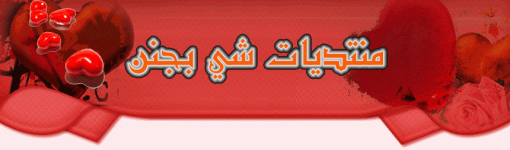 شي.gif