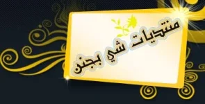 LOGOنسخ.webp