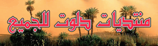 abbas.gif
