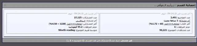 21-04-2010 04-01-44 م.webp