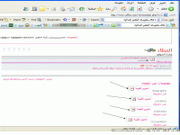 صورة1.gif