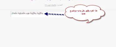 04-06-1431 03-41-27 ص.webp