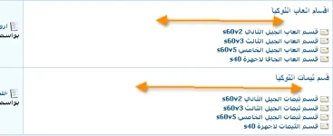 Magical Snap - 2010.06.08 11.19 - 001.webp
