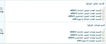 Magical Snap - 2010.06.08 12.24.webp