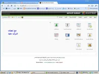 لتظهر لوحة التحكم بالشكل التالى.webp