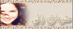 بنر-زئبق3.gif