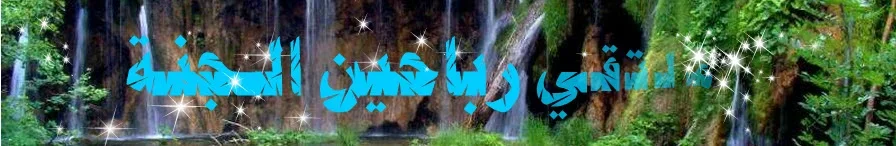 02-07-2010 03-10-09 ص.webp