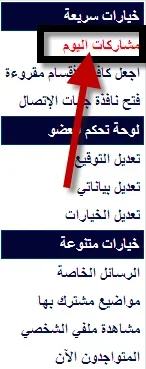 29-07-1431 08-24-00 م.webp