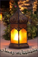img_ramadan.webp