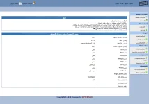 admin_panel1.webp