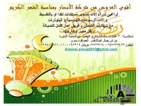 رمضان.jpg3.webp
