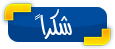 post_thanks.gif
