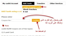 14-09-2010 10-17-48 م.webp