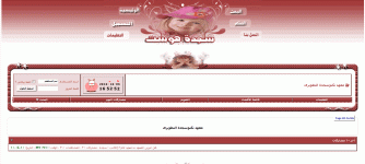 06-10-2010 04-53-01 م.gif